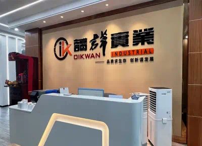 办公区
